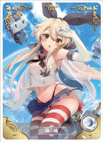 NS-05-M02-102 Shimakaze | Kantai Collection